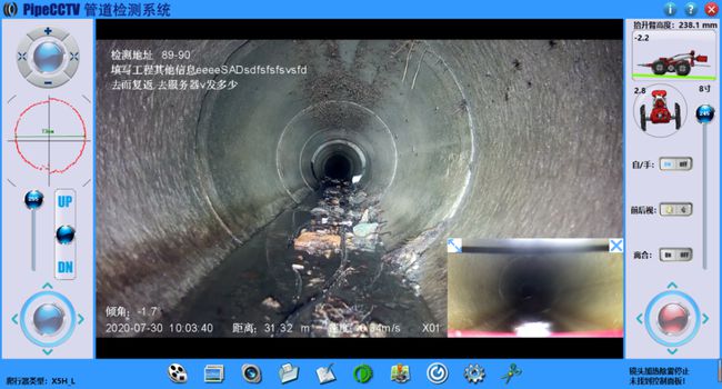 江边乡管道CCTV检测专家-炜誉市政工程有限公司