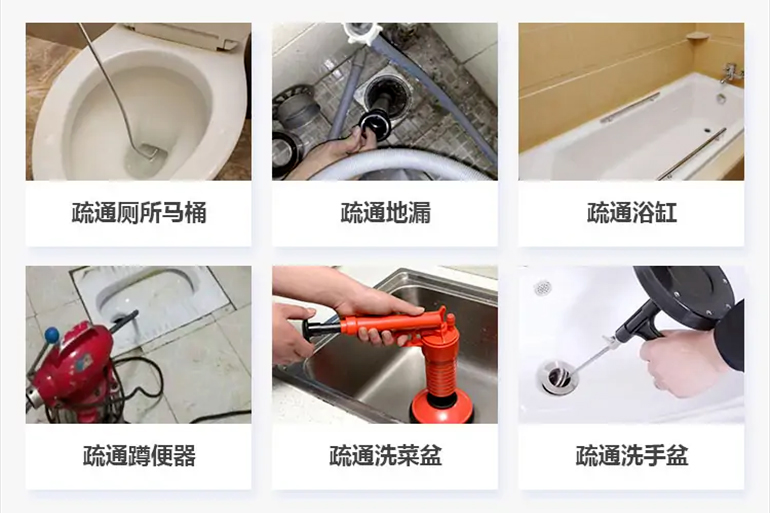 江边乡下水道疏通电话【管道疏通】24h专业上门服务